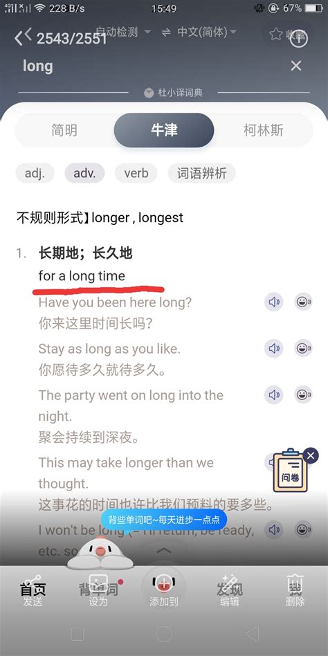 看懂了|看懂 in English